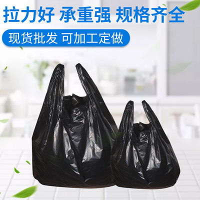 thickening black disposable bag Vest type plastic bag clothing doggy bag Large disposable bag portable Of large number wholesale