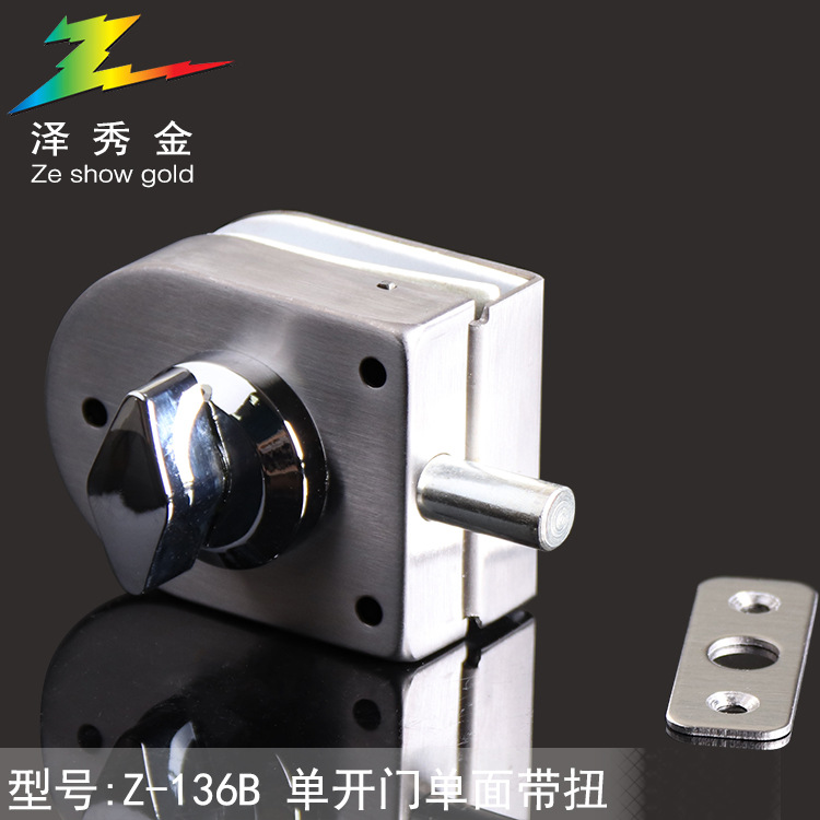 Glass Door Shower Room Door lock toilet Single Latch lock No openings Factory Outlet