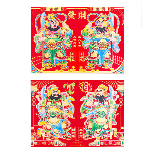 2024 Dragon Year New Full Gold-Leaf Gate God New Year Print Door Sticker on Copper Paper, Lucky Money Making New Year Print Manufacturer Wholesale