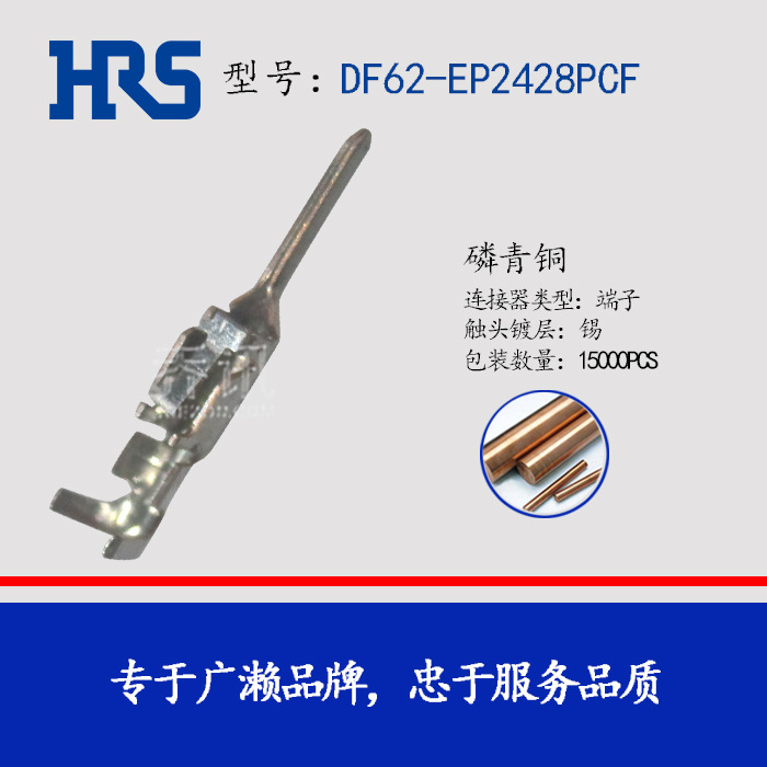 HRS   Ӳ DF62-EP2428PCF HIROSE DF62ϵй