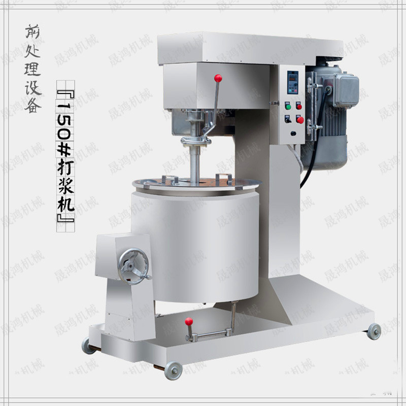 厂家热销番茄山楂打浆机 蔬菜打浆机 不锈钢打浆机