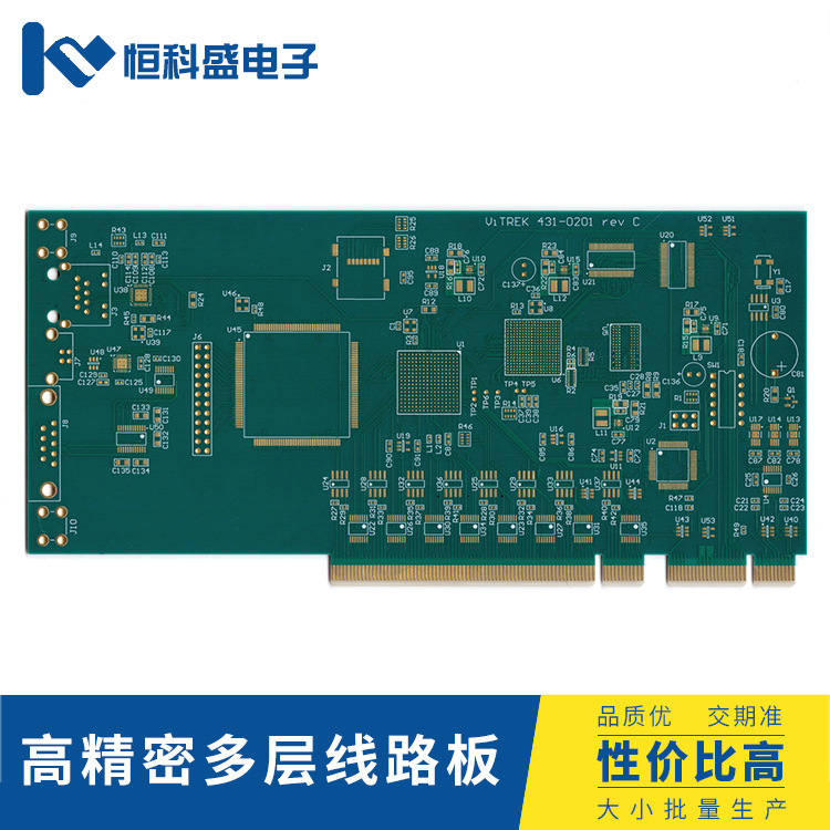 多层金手指 镀厚金 硬金 金手指 PCB电路板 线路板 金手指线路板
