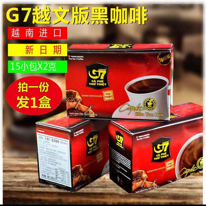 Imported Vietnam Central Plains G7 Black Coffee Bitter Coffee 30g Boxed Instant Pure Coffee Powder