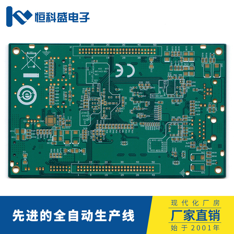 24小时加急PCB线路板 快板 电路板 样板生产  加急PCB 线路板样品