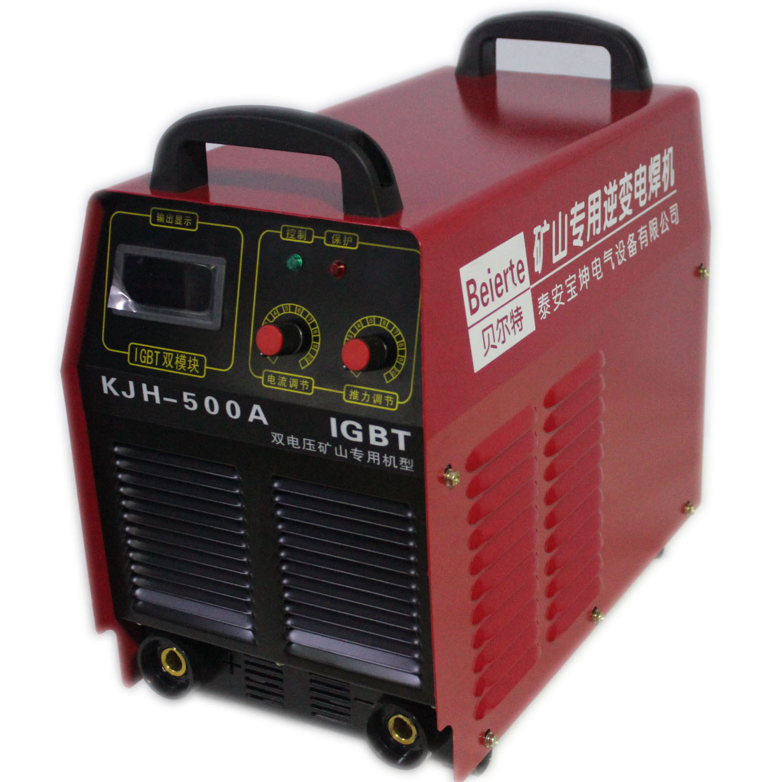 内蒙古电焊机贝尔特KJH-500A AC380/660V矿用逆变直流电焊机批发