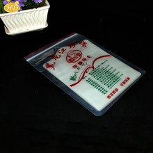 厂 家定 做pe干货包装袋 服装磨砂袋 苹果牌自封袋 PE骨口袋