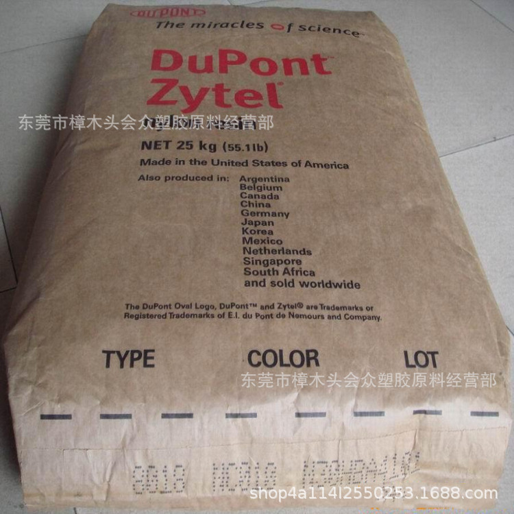 PA66/美国杜邦/8018注塑挤出热稳定性增韧增强级纤维电子电器运动