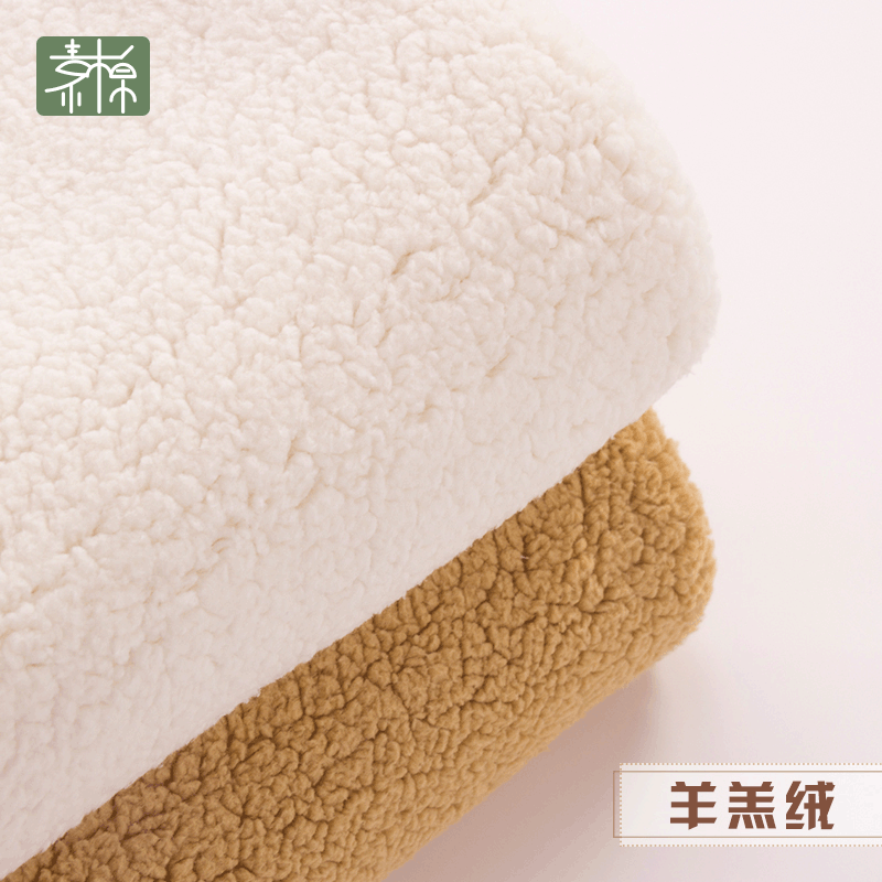 素棉现货 秋冬羊羔绒面料 针织绒布 外套家居服保暖内衣布料