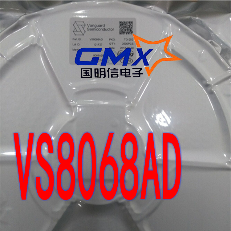 VS8068AD 80V 68A  N沟道MOS管 TO-252 VS