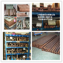 廠家直銷鉻青銅C18100鉻青銅棒 C18200鉻鋯銅棒 鍛打件 鍛打環件