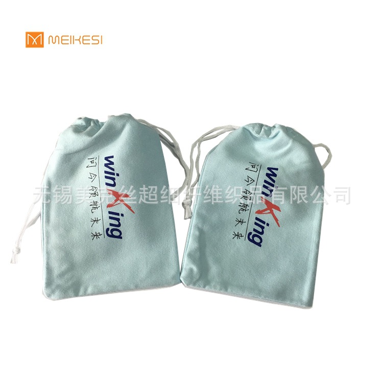 工厂供应优惠超细纤维眼镜袋，精美礼品袋