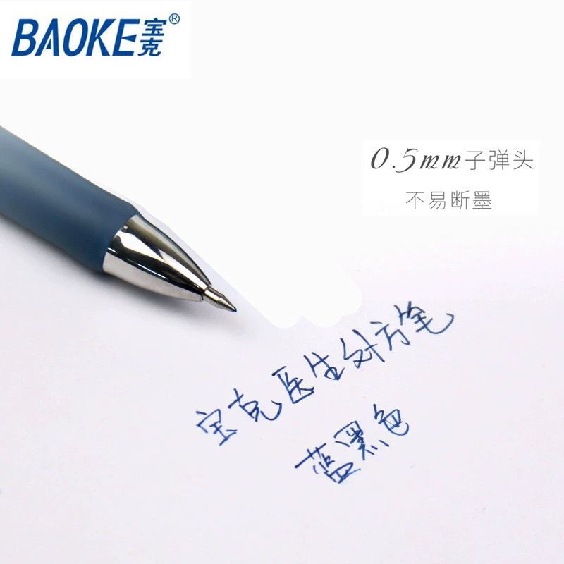 Рекомендованная ручка (Baoke) PC198, 0.5 мм, синий/черный, нажимное нажатие с видимой камерой чернил