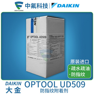 ���OPTOOL UD509��ָ�y��ԭҺAF��ָ�y���ń�������ˮ���ͷ���Һ