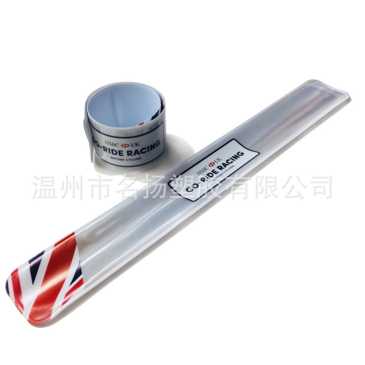 厂家定四色印刷pvc反光啪啪圈 EN13356 夜跑骑行可用