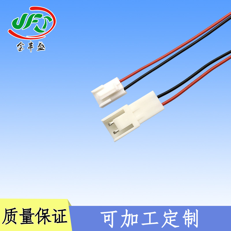 厂家供应 VH端子线 条形端子电源连接线3.96端子线公母连接器批发