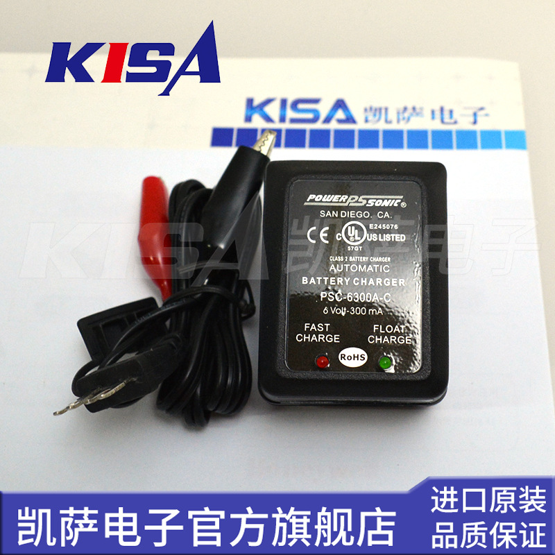 授权代理美国Power-Sonic PSC-6300A-C 密封铅酸蓄电池充电器