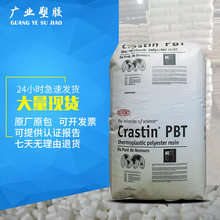 pbt�����Ű�K602������ȼpbt30���wԭ�ϼ��w������ȼ pbtgf30ԭ��