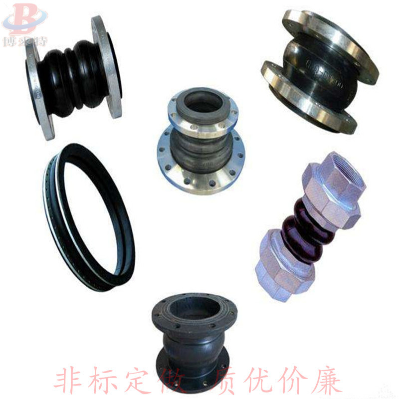 非标 橡胶软连接 衬四氟橡胶软连接 法兰可曲饶橡胶减震喉
