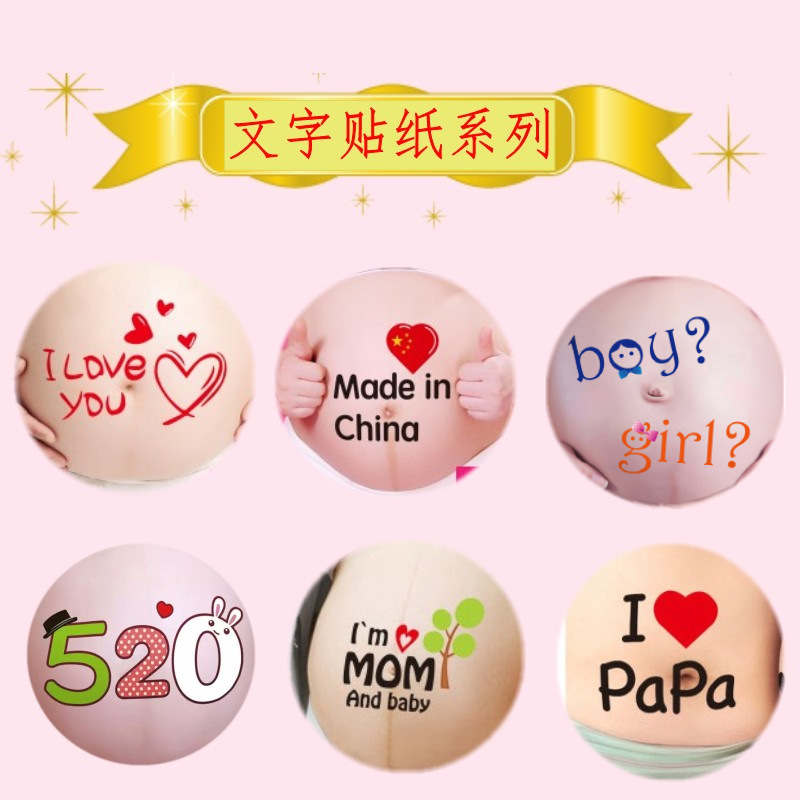 妊婦が腹のシールを撮って絵を描いています。