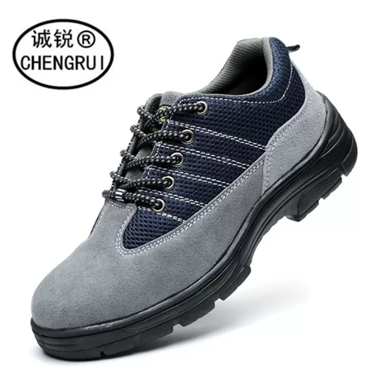 劳保鞋耐磨鞋防砸防刺穿 耐油酸碱透气真皮安全防护鞋四季厂家