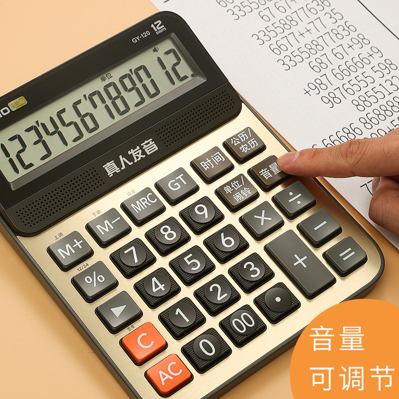 DY-120 Casio Calculadora de pronunciación de la vida real/Calculadora de oro tuhao/computadora de voz Casio image 5