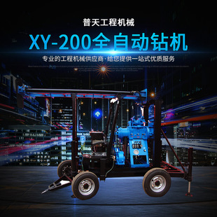 XY-200Dú�V������Ď�荙C �Ď�����荙C ��Ч���Ď�荙C