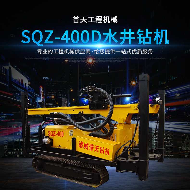 厂家直销气动钻机 水井钻机 打井机 钻井机 潜孔钻机 履带钻机
