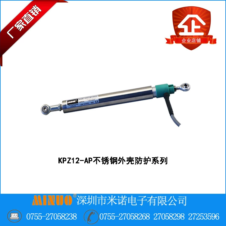 KPZ34-AP round hinge-type stainless steel protective waterproof crack detection position displacement sensor cracks