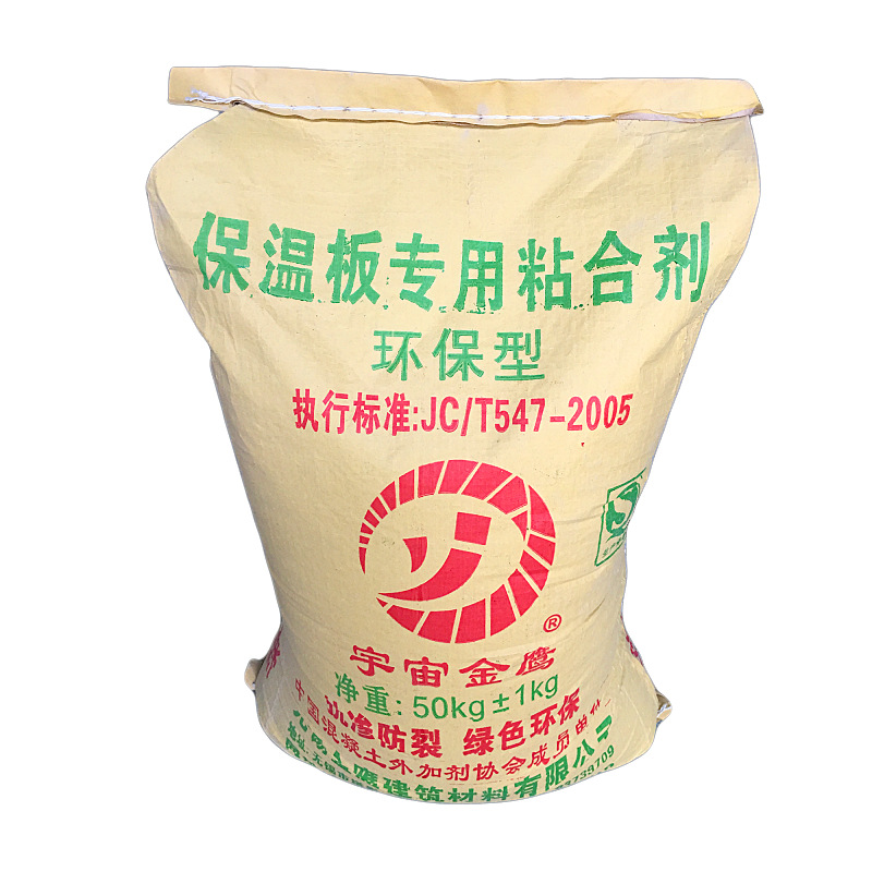 宇宙金鹰厂家供应无锡保温板粘接砂浆聚合物粘结砂浆聚合物胶粘剂