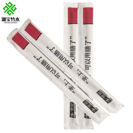 饭店大排档筷子 外卖便当一次性筷子 一次性竹筷子批发环保