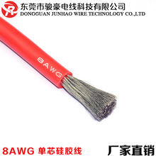 늾���|��о8ƽ���͸ߜ���ܛ���z�� ��Ҏ8awg�����z��