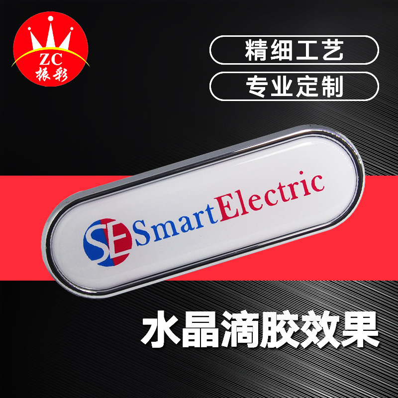 亚克力高档标识牌 门牌指示牌 机械设备标示牌 电器汽车标牌