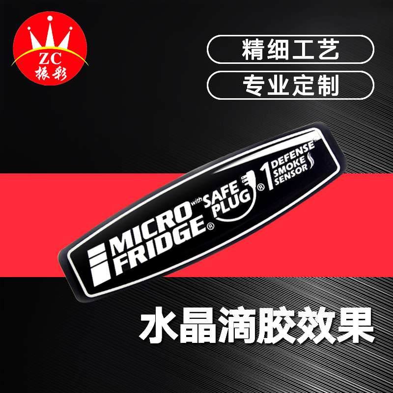 家具标牌定 做批发金属门牌不锈钢丝印铝牌 铝质标牌精美高光铭牌