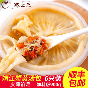 �����خaз�S����900g����6���b������С�\��з�S�������ك����