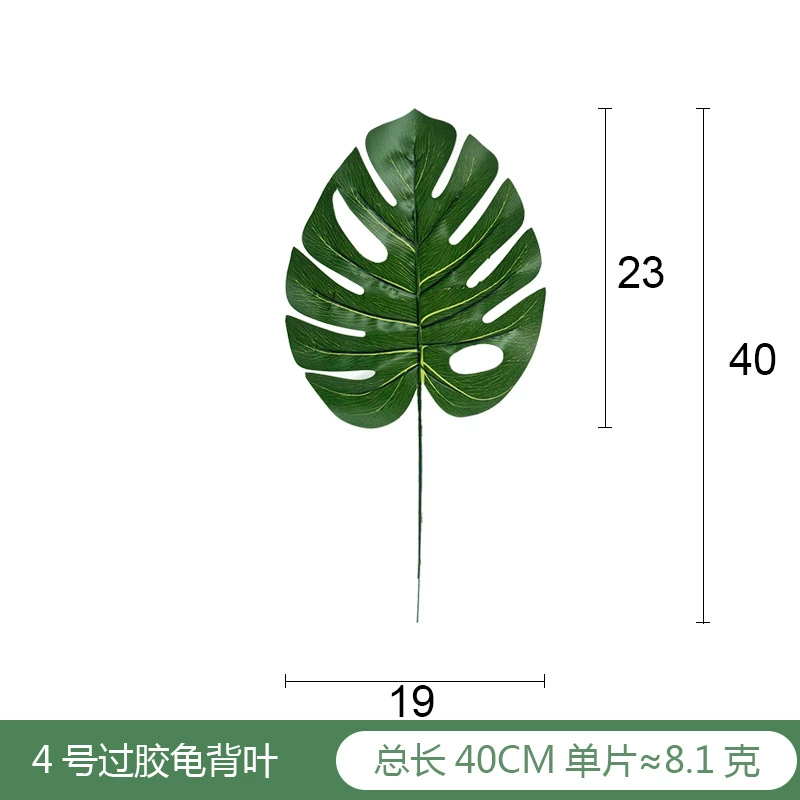 Искусственные листья Monstera Cross-border поставка зелёное растение оптовая продажа декоративная стена листья дом украшение макет Monstera
