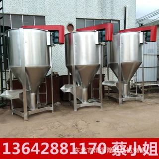 1吨立式不锈钢颗粒加热烘干搅拌桶  阳江大型立式塑料炒料机厂家