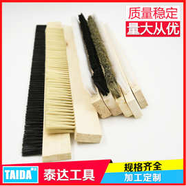 木条大毛刷 清洁毛刷  装修用排刷 黑毛白毛机器用刷 面粉刷