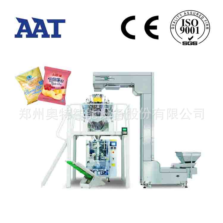 辣椒酥香辣酥包装机 灌瓶机AT-Z520