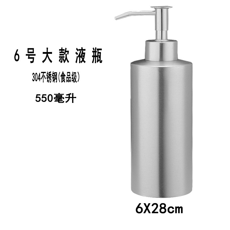 304ステンレスの乳液の瓶の手洗いの瓶は瓶のホテルの入浴の露の瓶のシャンプーを押して精の石鹸の液体器を洗います。|undefined
