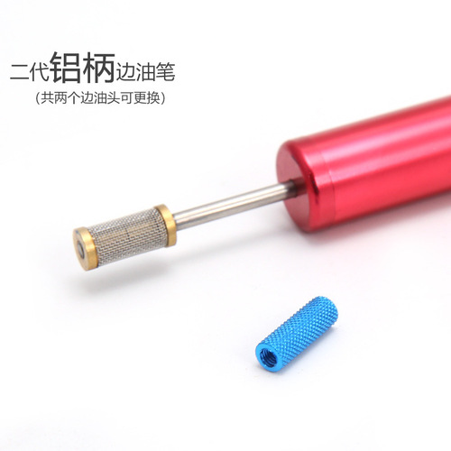 Second generation edge oil pen, leather edge oil tool, leather edge banding tool, screen edge oil pen, edge oil tool