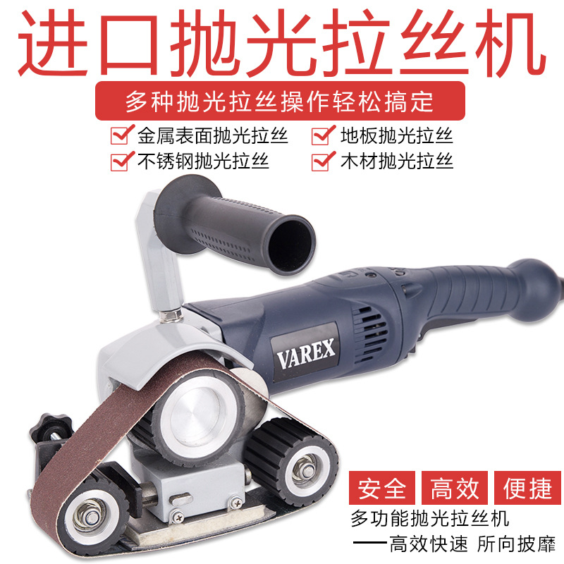 圆管拉丝机抛光机 手提式圆管拉丝机 抛光机