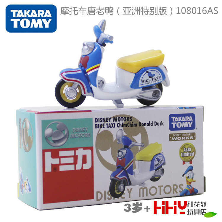 Motorcycle Donald Duck 108016