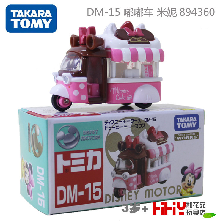 DM-15 Tuk Tuk Minnie 894360