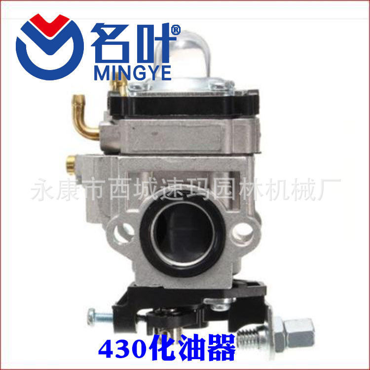 MAKITA,BBX7600, hoja, carburador del soplador, trimmer, desbrozadora