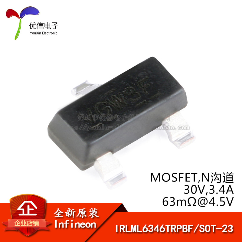 原装 IRLML6346TRPBF SOT-23 N沟道 30V/3.4A 贴片MOSFET