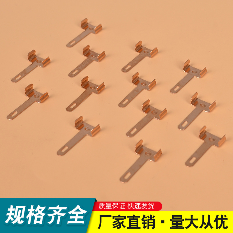 U型短路片 接线端子 连接片 短接片 加长接线片