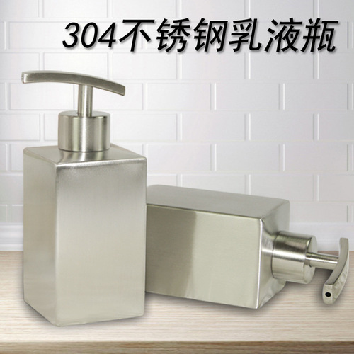 Home hotel bathroom stainless steel 304 hotel lotion bottle refill shower gel shampoo soap dispenser