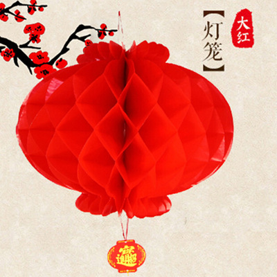 油纸纸质纸灯笼蜂窝折叠新年庆典装饰挂件挂饰批发小灯笼结婚|ms
