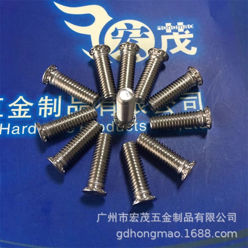 304不锈钢压铆螺丝美制压铆螺钉压板螺丝英制压铆钉FHS-632 832