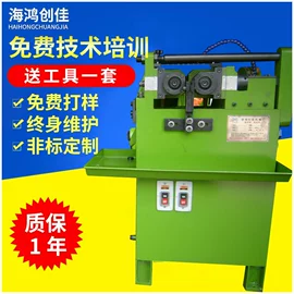 螺纹加工机床;CNC加工;金属成型设备